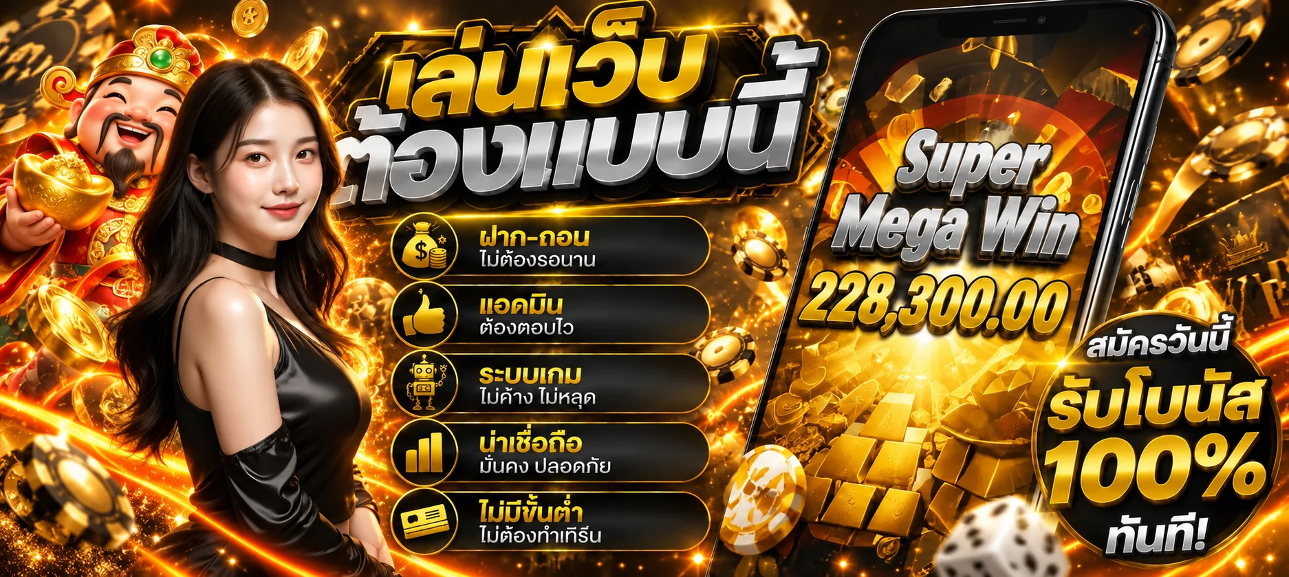 MA88 ทางเข้าเว็บหลัก | สล็อต คาสิโน ฝากถอนออโต้