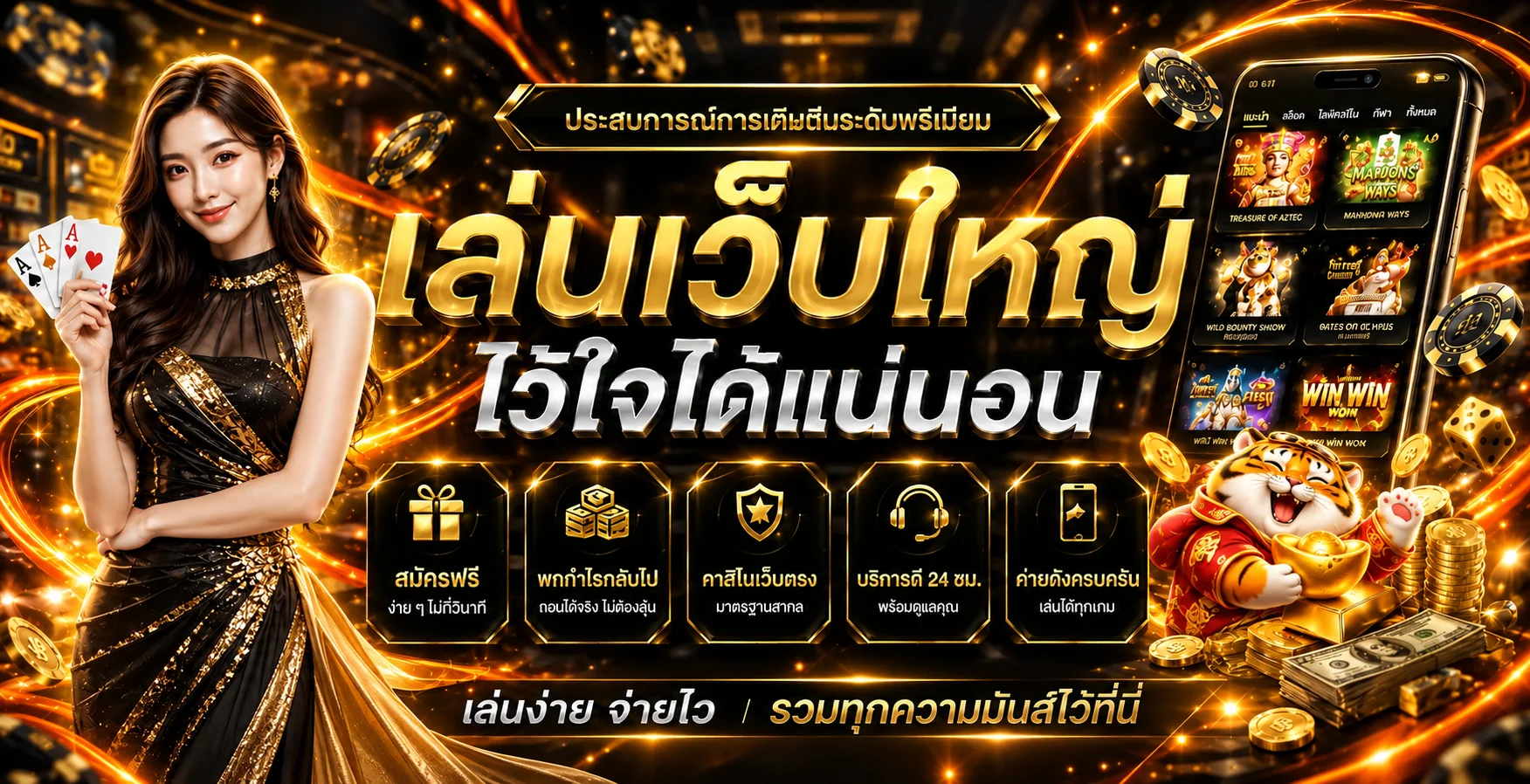 MA88 ทางเข้าเว็บหลัก | สล็อต คาสิโน ฝากถอนออโต้
