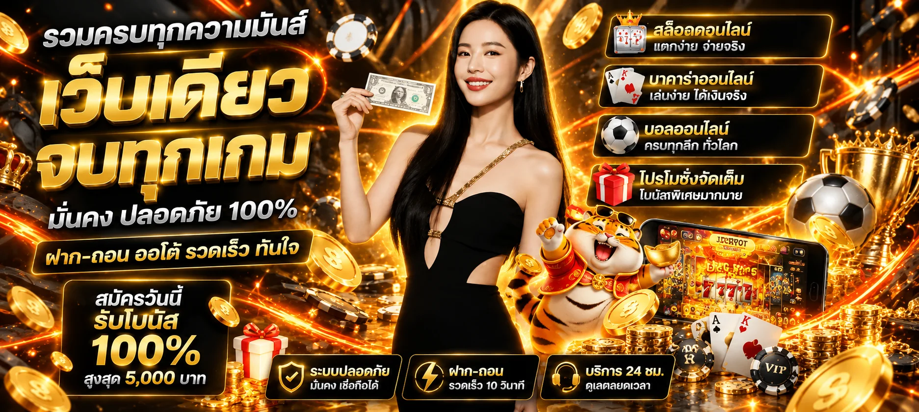 MA88 ทางเข้าเว็บหลัก | สล็อต คาสิโน ฝากถอนออโต้